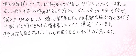 25050302木目金の結婚指輪OM002.jpg
