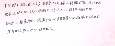25050303木目金の結婚指輪R004.jpg