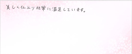 25050401木目金の婚約指輪B005.jpg