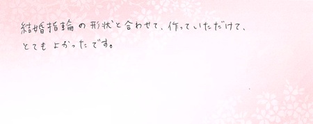 25050401木目金の記念リングN002.jpg