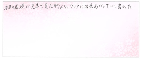25050601木目金の結婚指輪ｚ004.jpg
