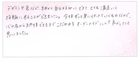25050601木目金の結婚指輪H004.jpg