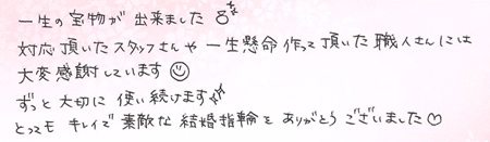25050601木目金の結婚指輪R005.jpg
