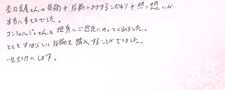 25050701木目金の結婚指輪＿K005.jpg