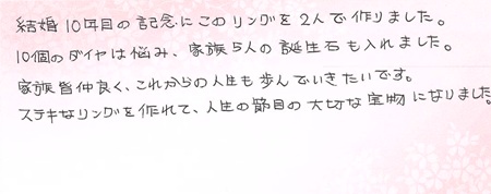25050701木目金の記念リング＿VC005.jpg