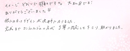 25050706木目金の結婚指輪＿K005.jpg
