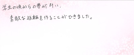 25050801木目金の結婚指輪K002.jpg