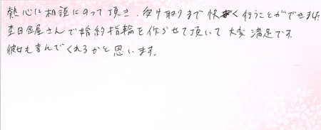 25050802木目金の結婚指輪E002.jpg