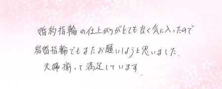 25050803木目金の結婚指輪＿VC005.jpg