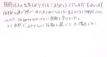 25050805木目金の結婚指輪＿VC005.jpg