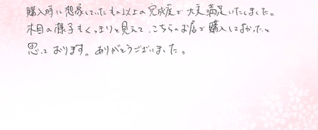 25050807木目金の婚約指輪＿VC005.jpg