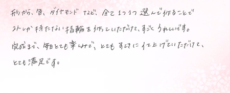 25050812木目金の婚約・結婚指輪＿VC005.jpg