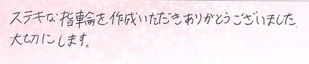 25050902木目金の結婚指輪VC005.jpg