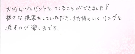 25051001木目金の結婚指輪A005.jpg