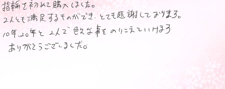 25051101木目金の結婚指輪＿J005.jpg
