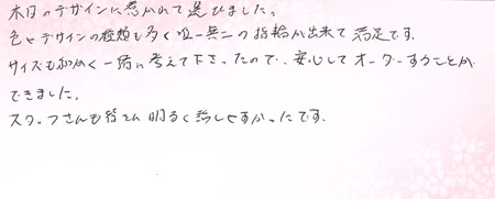 25051103木目金の結婚指輪＿J005.jpg