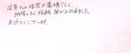 25051701木目金の結婚指輪＿J005.jpg