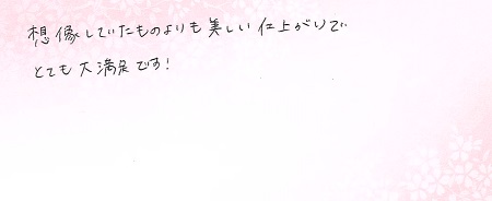 25051701木目金の結婚指輪D002.jpg