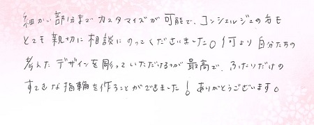 2505171木目金の婚結婚指輪OM002.jpg