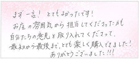 25051801木目金の結婚指輪E005.jpg