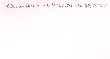 25051901木目金の結婚指輪C003.jpg