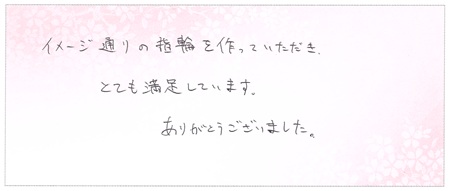 25052201木目金の婚約指輪S005.jpg
