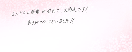25052301木目金の結婚指輪J005.png