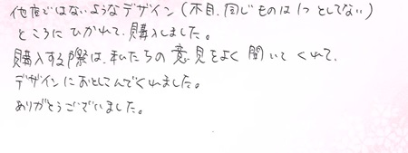 25052401木目金の結婚指輪A005.jpg