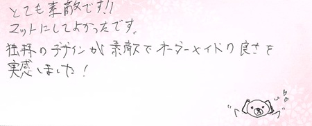 25052402木目金の結婚指輪J005.jpg