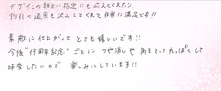 25052402木目金の結婚指輪OM003.jpg