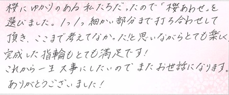 25052403木目金の結婚指輪R004.jpg