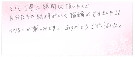 25052502木目金の結婚指輪S005.jpg