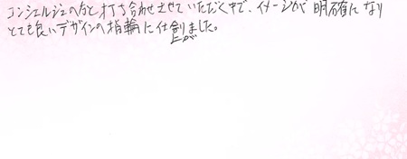 25053001杢目金の結婚指輪A005.jpg