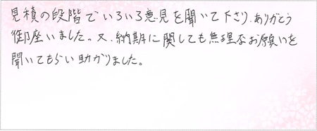 25053101木目金の婚約指輪B005.jpg