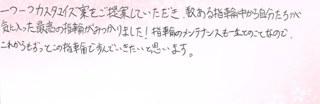 25053104木目金の結婚指輪J005.jpg