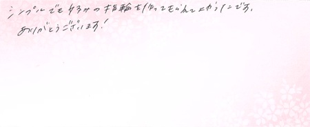 25060101木目金の結婚指輪J005.jpg