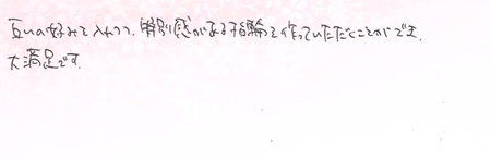 25060301木目金のご結婚指輪N004.jpg