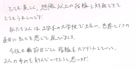 25060501杢目金の婚約・結婚指輪＿VC005.jpg