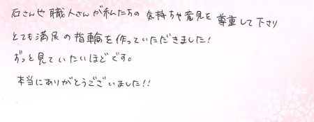 25060701木目金の結婚指輪＿J005.jpg