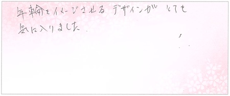 25060701木目金S004.jpg
