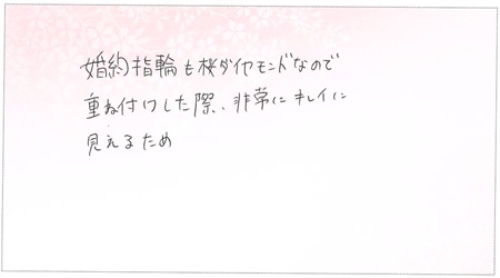 25060702木目金のご結婚指輪N002.jpg