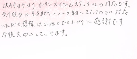 25060702木目金の婚約指輪結婚指輪U003.jpg