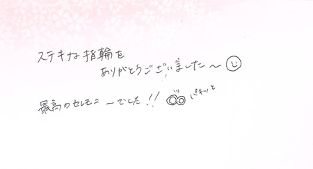 25060703木目金の結婚指輪U001.jpg