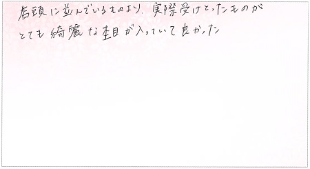 25060706木目金のご結婚指輪N002.jpg