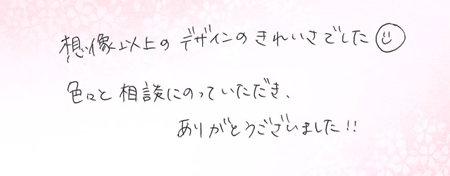 25060801木目金の結婚指輪＿J005.jpg