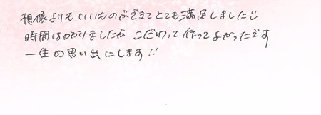 25060801木目金の結婚指輪U002.jpg