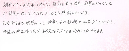 25060802木目金の結婚指輪J005.jpg