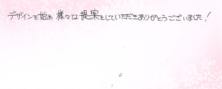 25060802木目金の結婚指輪U001.jpg