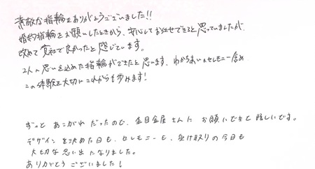25060806木目金の結婚指輪G005.jpg