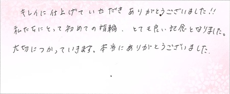 25061002木目金の結婚指輪C002.jpg